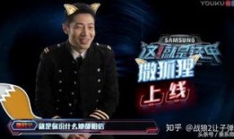 撒贝宁爆料铁甲视频播放,铁甲视频幕后播放之谜